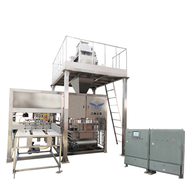 三維漢界防爆型全自動包裝機(jī)全自動噸
