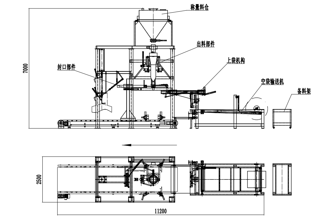 全自動(dòng)噸袋包裝秤，全自動(dòng)噸袋包裝機(jī)，全自動(dòng)大袋包裝秤